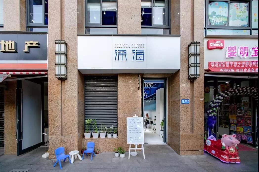 一個(gè)蔚藍(lán)又透明的世界--深?？Х瑞^，云南 |隨變設(shè)計(jì)