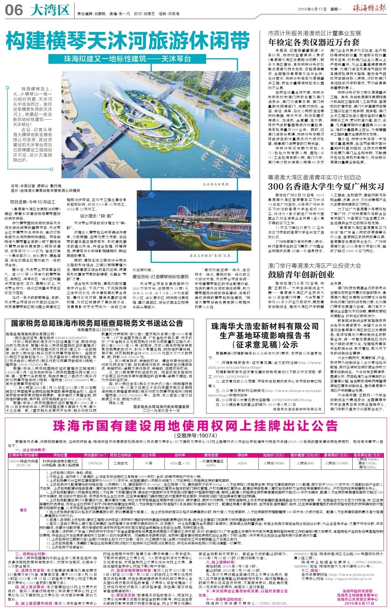 1605862725368417.jpg 8.jpg