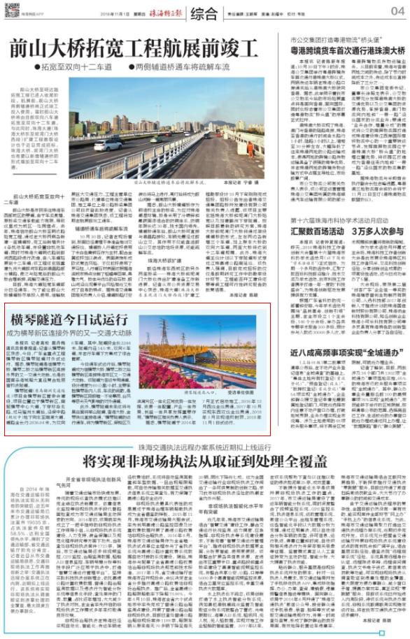 1606094617658596.jpg 360截圖20190619093034092.jpg