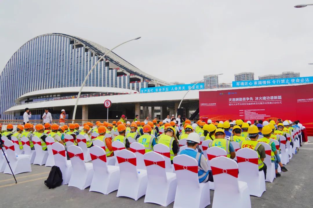天道酬勤勇爭先 沐火建功譜新篇 | 天沐琴臺建設按下“加速鍵”