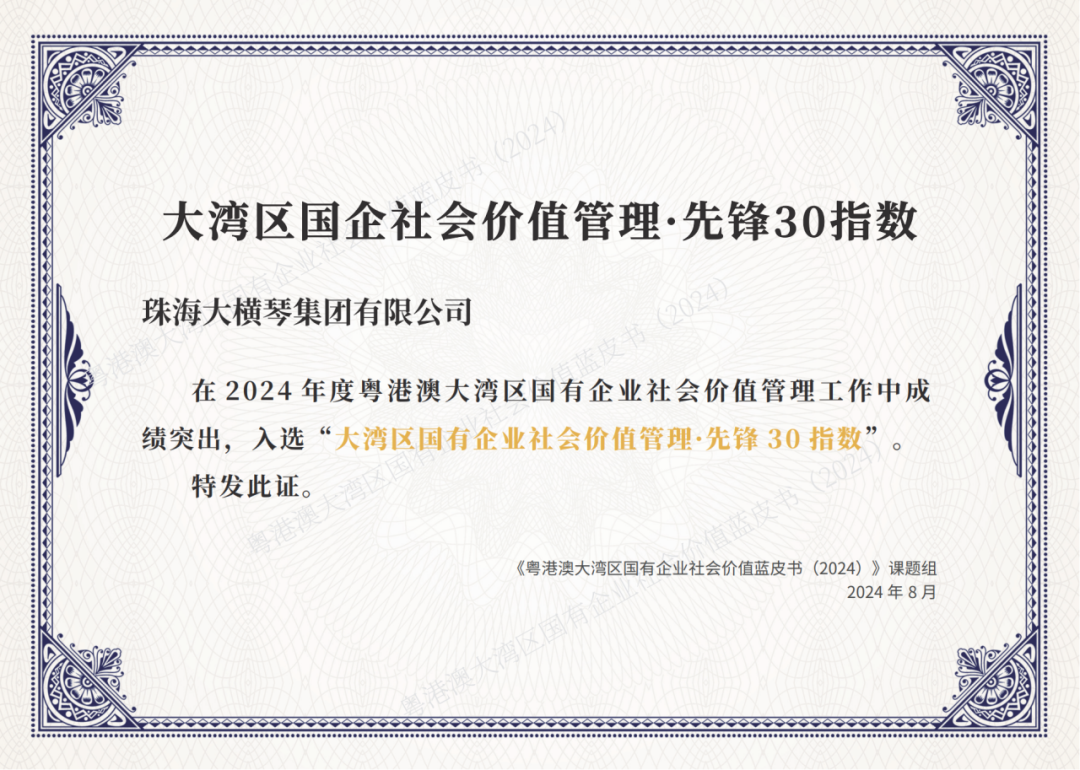 1725526540517381.png 5.png