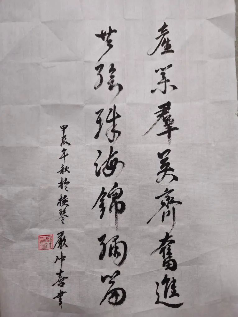 1732178559670733.jpg 12.jpg